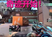 九游体育-包含T1翻盘EDG，CoreJJ极限生还后反打峡谷大战四强赛，引爆全场热议的词条