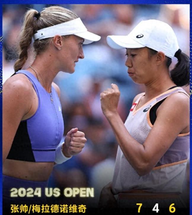 瑞士选手意外闯入决赛夺得亚军的简单介绍 瑞士选手意外闯入决赛夺得亚军的简单介绍