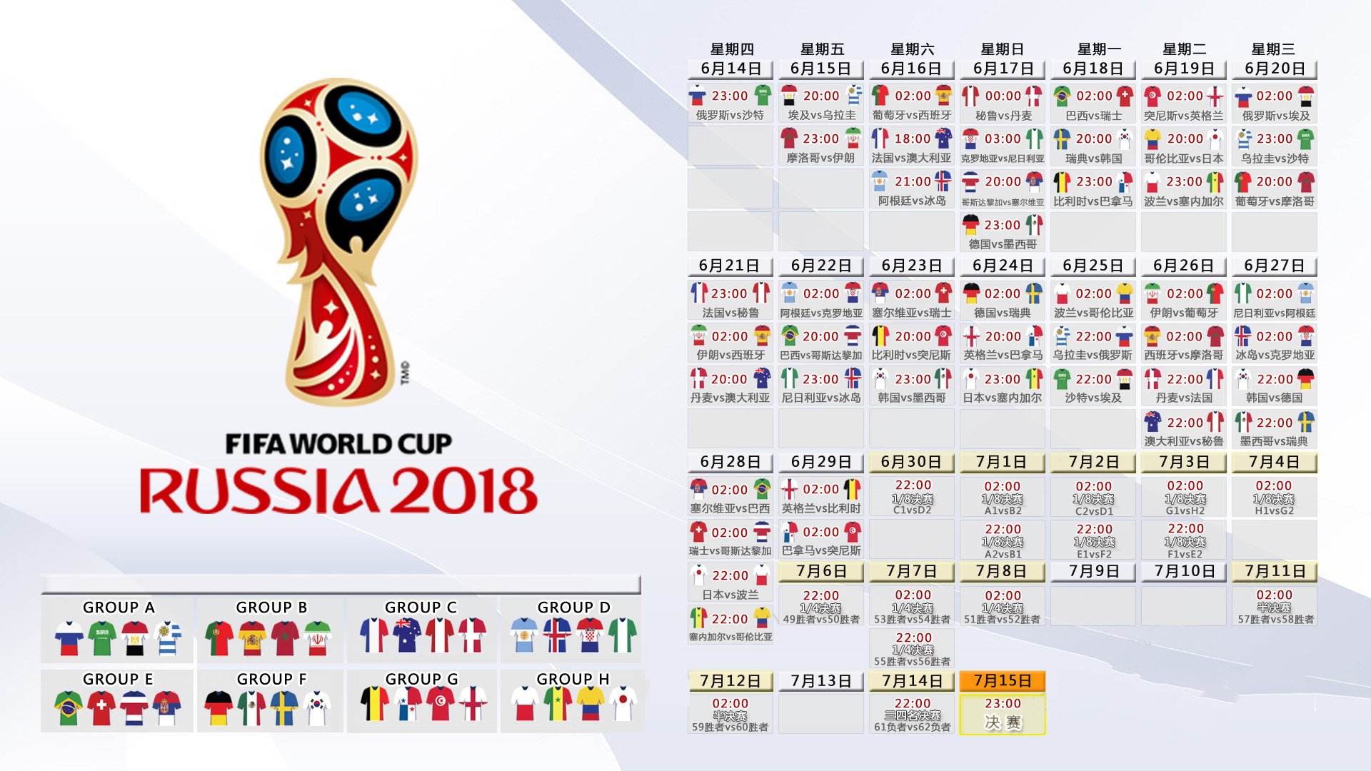东瀛风暴吞噬阿尔卑斯,2026世界杯,日本足球工业链的终极胜利,与齐耶赫孤独的加冕